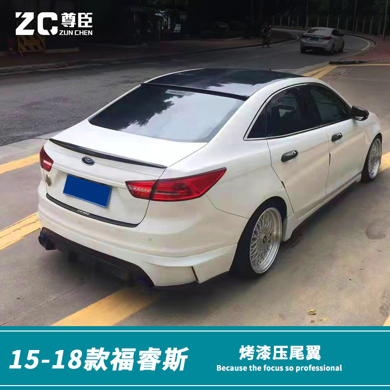 15-18款福特福睿斯定风翼尾翼