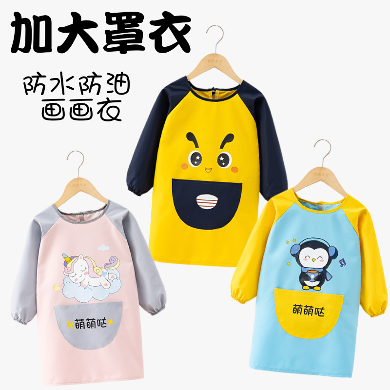 儿童罩衣小学生美术画室小孩儿绘画衣围裙护衣加长反穿衣宝宝