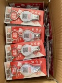 定制促销 礼品定做广告指甲刀指甲剪钥匙扣带开瓶器印LOGO