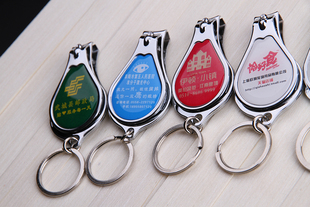 中国人寿保险公司平安广告礼品LOGO指甲剪钳刀定做刻字制个人名字