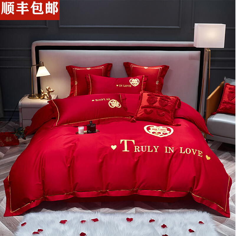 高端婚庆大红四件套纯棉简约刺绣喜庆被套床单结婚房嫁礼床上用品