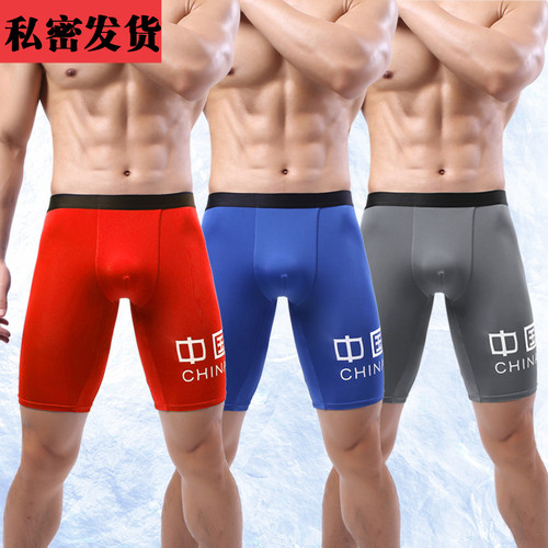 夏季冰丝内裤男士超薄跑步防磨