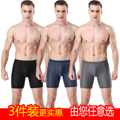 夏季男士运动加长冰丝平角内裤