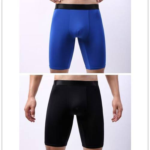 冰丝加长纯色男士速干内裤