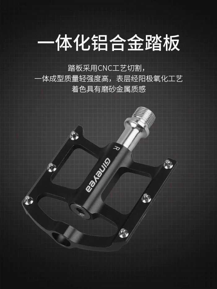 景晔K325公路车脚蹬铝合金培林脚踏板儿童车踏板粉色紫色景晔脚蹬