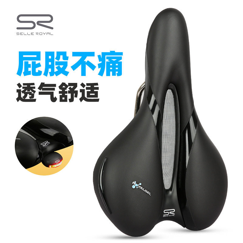 SELLE ROYAL自行车SR硅胶坐垫减震透气山地公路座垫鞍座5130/5131