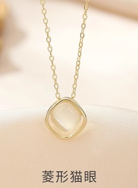 925银几何菱形猫眼石项链女韩版ins风14K金色小香风高级感锁骨链