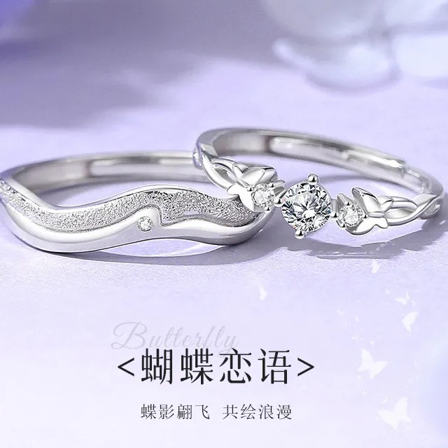 原创蝴蝶情侣对戒925纯银森系小众简约设计戒指男女几何ins开口戒