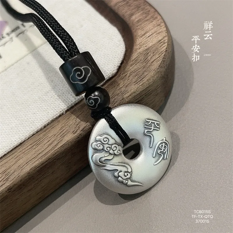福氏足银999磨砂做旧祥云平安扣实心纯银吊坠套链简约百搭