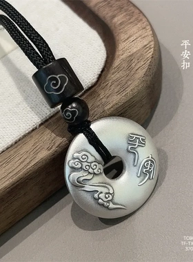 福氏足银999磨砂做旧祥云平安扣实心纯银吊坠套链简约百搭