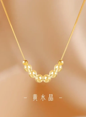 新中式黄水晶项链女复古中国风