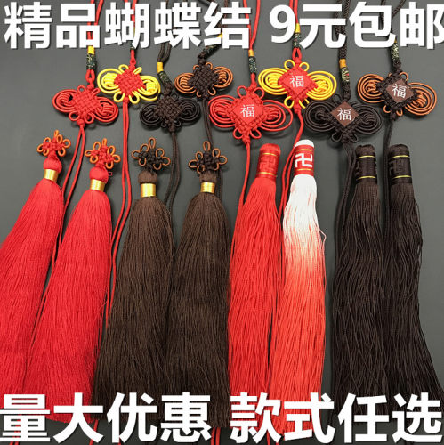 中国结灯笼批发diy配件高档流苏
