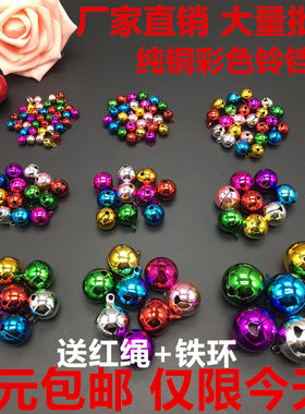 批发声响宠物纯铜小铃铛diy饰品