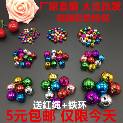 批发声响宠物纯铜小铃铛diy饰品
