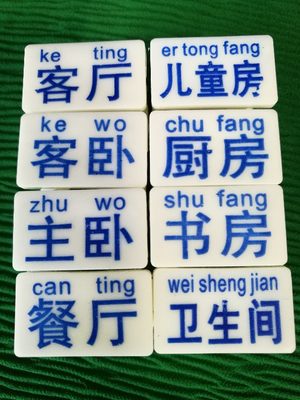 地暖管安装标识卡扣 标识牌 地暖管道走向标牌卡分水器各路走向牌