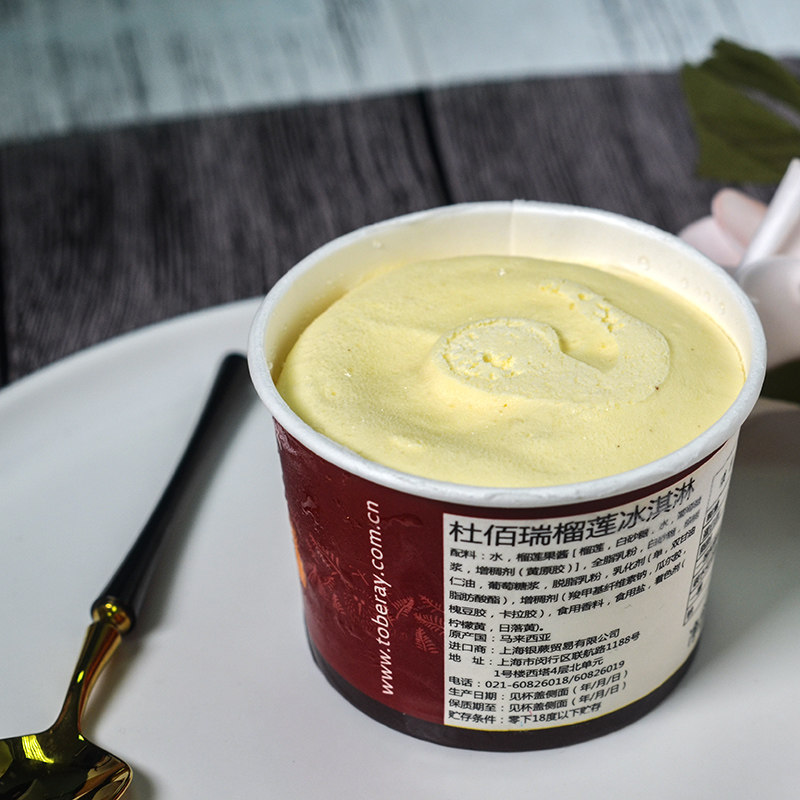 杜佰瑞125ml小杯*6盒冰激凌马来西亚原装进口榴莲味冰淇淋雪糕