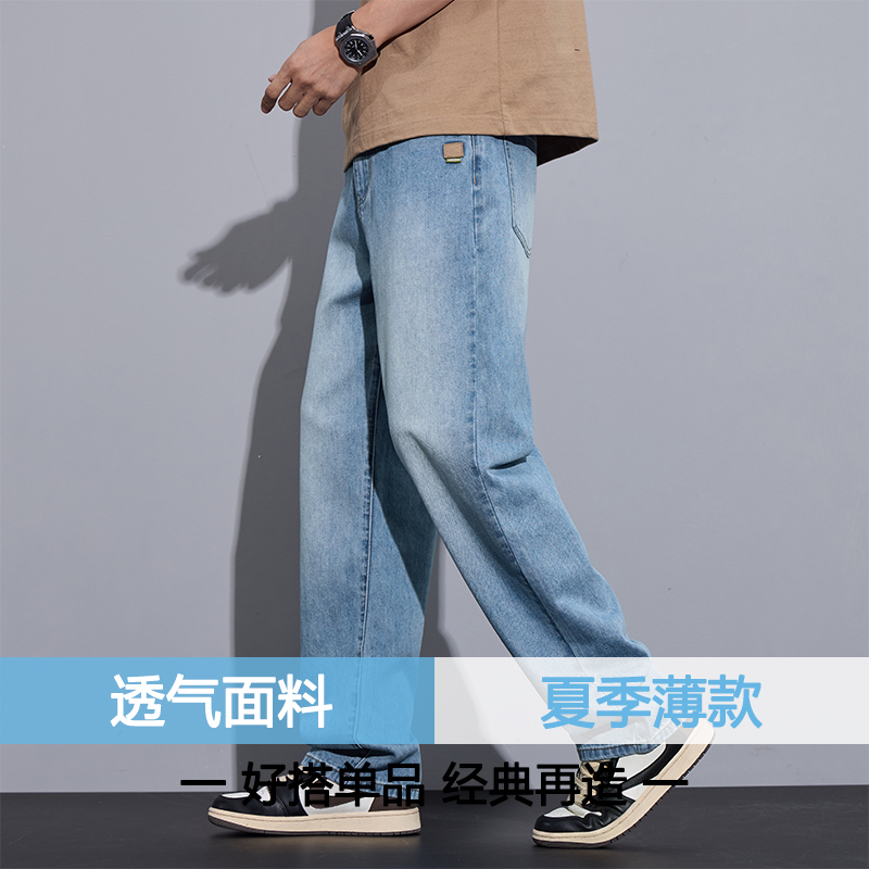 2025新款夏季男士裤子今年流行爆款阔腿牛仔裤男休闲裤宽松直筒裤