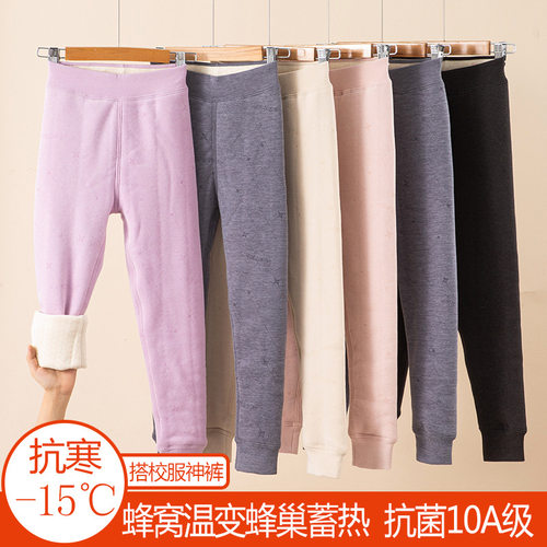 【大潘专享】校服神器裤子全羊毛儿童冬三层加厚内穿中大童保暖裤