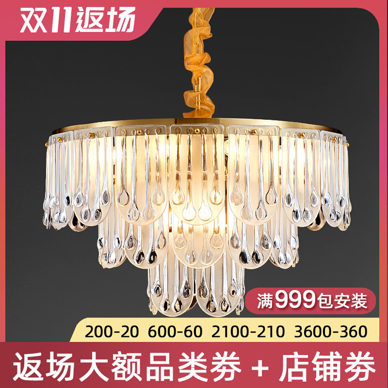 后现代轻奢客厅玻璃吊灯卧室艺术美式水晶装饰个性创意样板间吊灯_虎窝淘