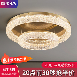 全铜吸顶灯具意式 双层客厅主卧室大气高端级感圆形书房间2023新款