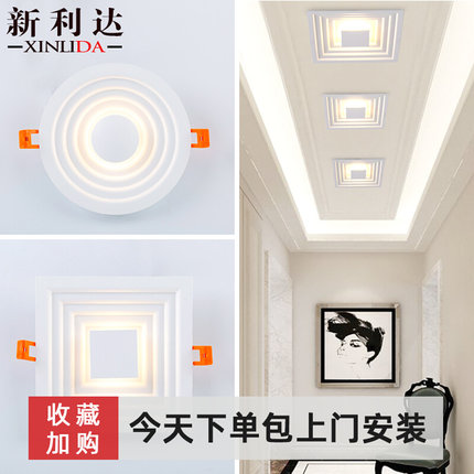 嵌入式天花灯过道灯明装筒灯暗装射灯LED走廊玄关灯创意入户壁灯