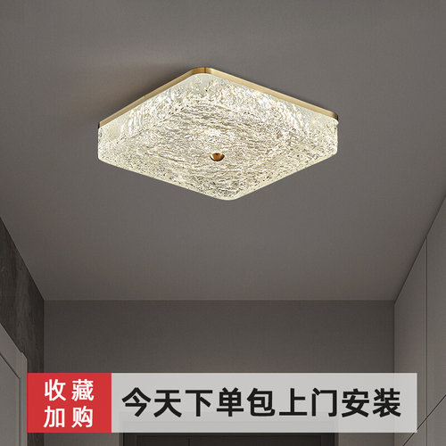 吸顶灯正方ed阳台过道走廊大门口入户玄关厨房洗手间小尺寸卫生间