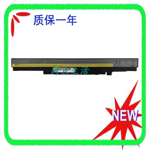 联想M490SK4250笔记本电池B4400S