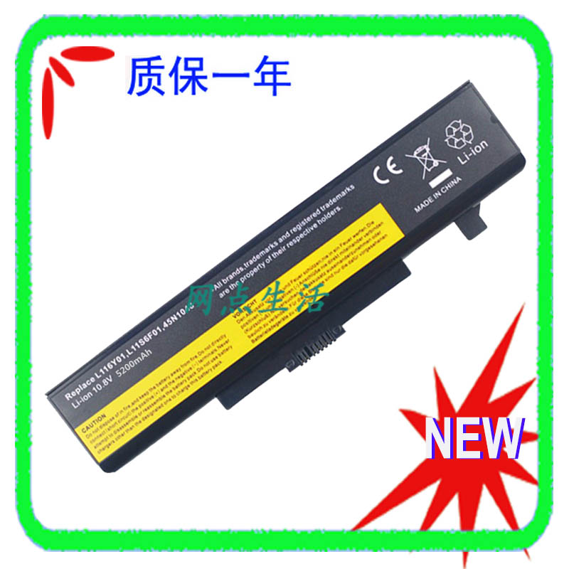 联想Y480G480Y580笔记本电池