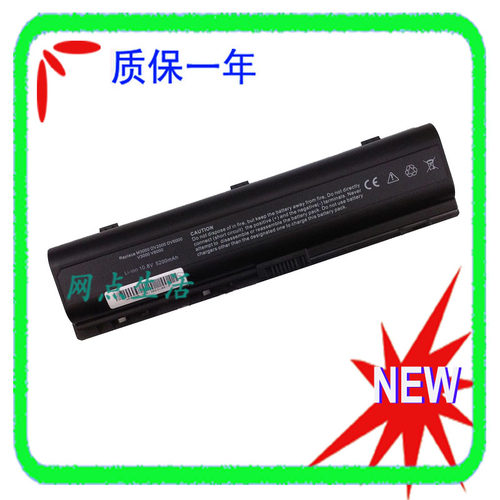惠普/HPDV2000V3000笔记本电池