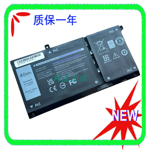 戴尔DELL笔记本电池5402JK6Y6