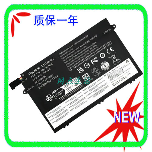 LENOVOE480E490笔记本电池