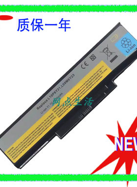 联想Lenovo笔记本电池E46K46