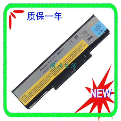 联想Lenovo笔记本电池E46K46