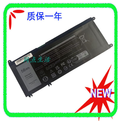 戴尔Dell33803580笔记本电池