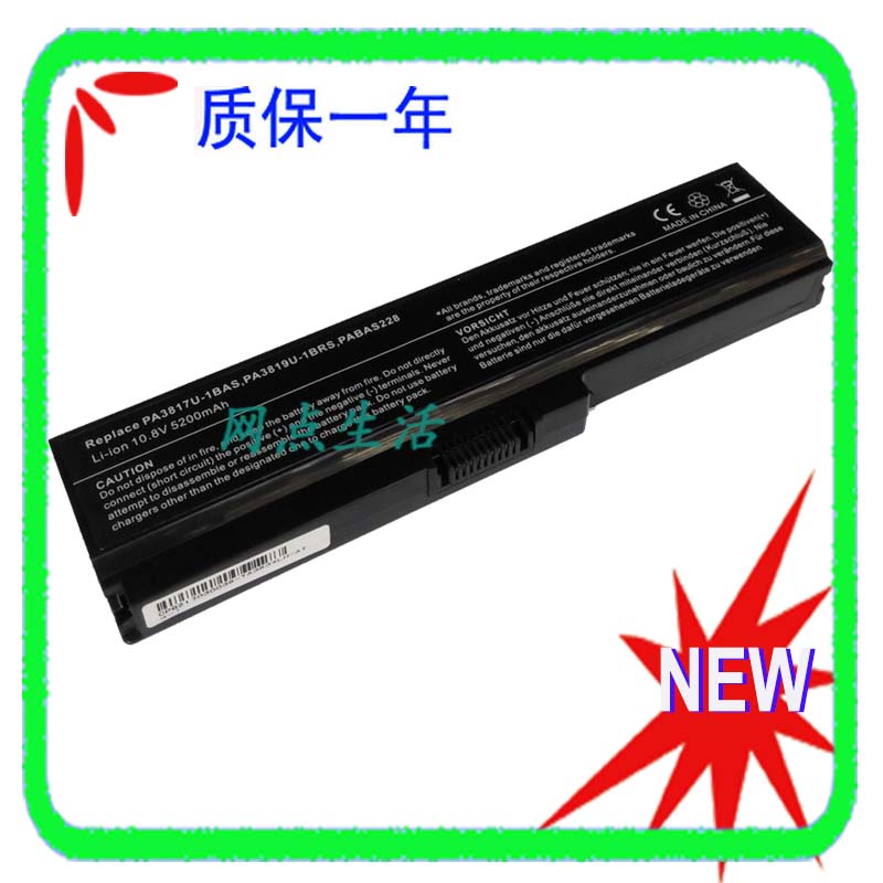 东芝P750P775笔记本电池P745