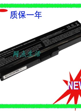 适用于 东芝 L635 L650 L675 C655 L735 L745D PA3634U笔记本电池