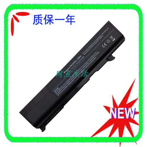 M300笔记本电池东芝PA3356U