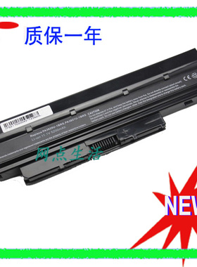适用东芝 T210 T215D T230 T235D NB500 NB525 PA3820U笔记本电池
