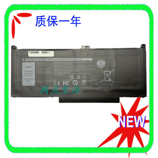 戴尔Dell 5300 5310 7300 7400 E5300 E7300 E7400 MXV9V 电池