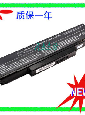 锋锐清华同方X300笔记本电池