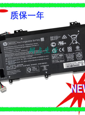 惠普HP SE03XL TPN-Q171 HSTNN-LB7G 14-AL028TX/027TX笔记本电池