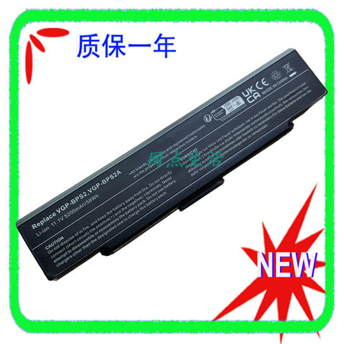 索尼sony笔记本电池VGP-BPS2SZ13