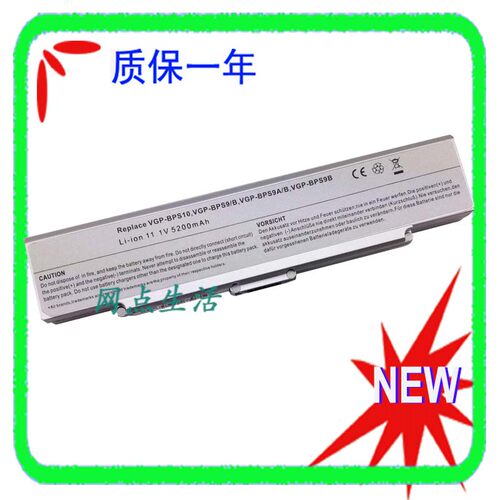索尼/Sony笔记本电池BPS9BPS10