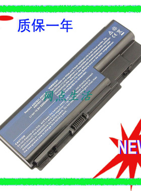 宏基 Acer Aspire 5520 5720 5920 6920 7520Z 8920G 笔记本电池