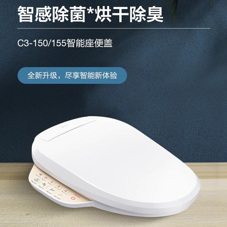 科勒智能马桶盖即热式恒温抗菌冲洗器节能省电母婴适用8297&8298