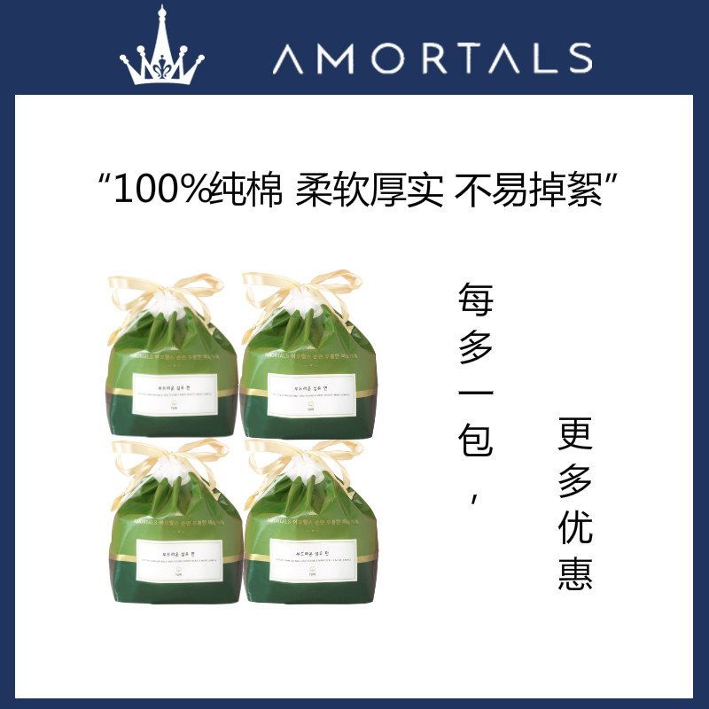 尔木萄尔木葡一次性加厚纯棉卷筒洗脸巾绿森林洁面巾不掉絮擦脸巾_虎窝淘
