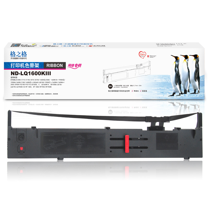 1600K3色带架格之格品质保证