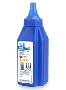 格之格T2612L适用惠普HP2612A碳粉1020 M1005 1010 Q2612A打印机墨粉佳能CRG303 LBP-2900 FX9CRG328