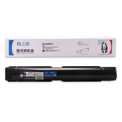 格之格适用 富士施乐S1810碳粉 S2110DNA S2420墨粉 S2220 S2011粉盒S2320 S2520  S2010碳粉墨粉筒