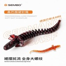 桑巴路亚假饵围裙针尾软饵螺旋轻舞虫浮水黑坑倒钓鲈鳜鱼翘嘴专用